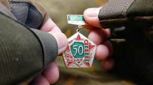 50 и 60 лет Каахкинскому Краснознамённому пограничному отряду.