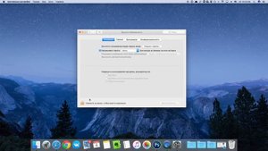 Как быстро заблокировать Mac?
