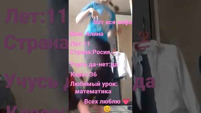 и у меня рост 123 ищу парня и лп