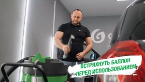 Как очистить Ковролин в автомобиле? | Школа GRASS AUTO