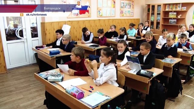 Уроки финансовой грамотности провели для школьников в Богородске