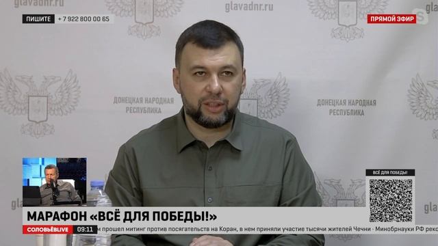 Пушилин заявил, что в Артемовске начала работать полиция