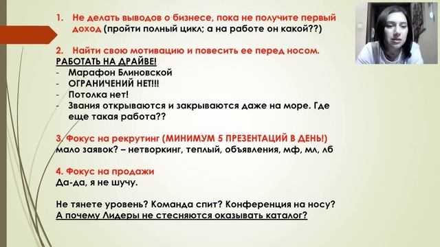 Планерка Моренко Лилия 25 03 19 смотреть онлайн