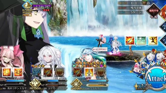 Fate Extra CCC - alter square ego king protea fight смотреть онлайн