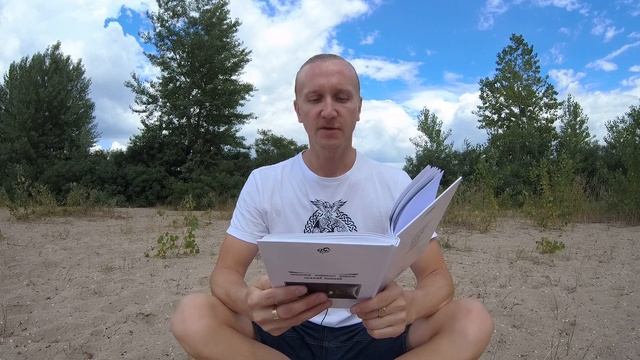 Славление Стрибогу