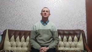 АД И РАЙ - СВИДЕТЕЛЬСТВО