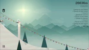 Alto`s Adventure - level 60