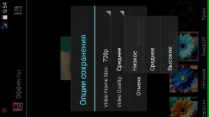 Решение проблемы-почему screencast чёрный экран