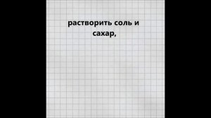 ЯБЛОКИ МОЧЕНЫЕ АНТОНОВКА.