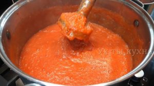 Как сварить кетчуп в 2 раза быстрее: густой без крахмала без возни и долгих варок.