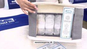 Ортопедический матрас модель: Грация плюс ортопед