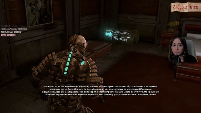 Dead Space | Мария Олеговна и как не играть в Ори (Часть 4) | ФИНАЛ