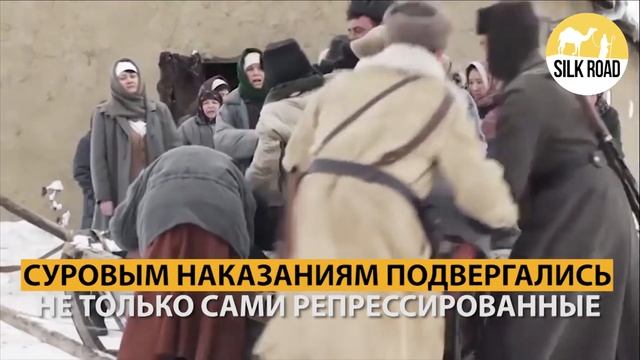 Сталинские репрессии