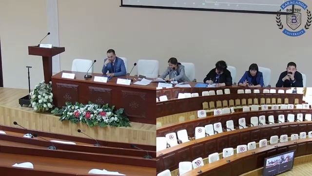 Халықаралық ғылыми-практикалық онлайн конференция смотреть онлайн