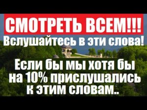 Обязательно посмотрите это видео! Вслушайтесь в эти слова! Кунта-Хаджи Кишиев и его учение