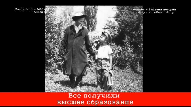 Казахстан. Спасательный круг народов. Азербайджанцы. смотреть онлайн