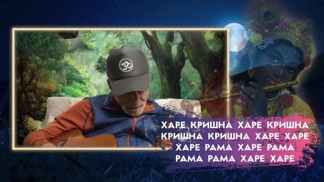 Вечер YOGA SOUND с Балакхилья дасом