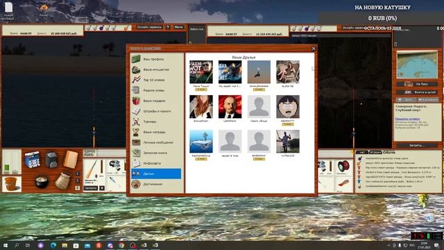 ?Русская рыбалка 3.99 : ?Амазония и Нил,,, Выполняем КВЕСТ.... смотреть онлайн