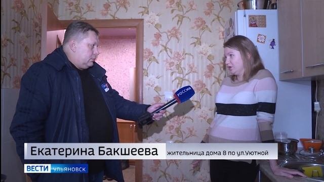 В Ульяновске ищут уют на Уютной улице