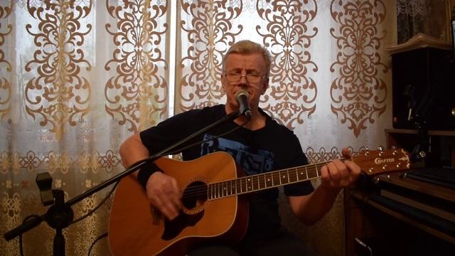 Тополя, тополя все в пуху...- В. Смирнов (кавер) на гитаре.