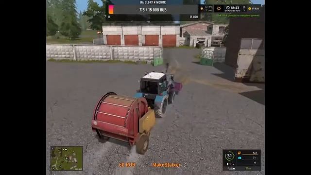 #фс17 #FarmingSimulator17 Farming Simulator 2017 : Село Курай