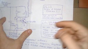 Настройка и расчёт ВВ резонатора и Тесла качера Бровина. Начинающим. Часть 3