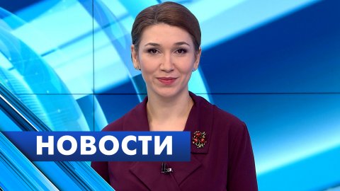 Главные новости Петербурга / 1 марта