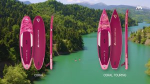 2022 AQUA MARINA Coral Series CORAL CORAL TOURING I Коллекция 2021-2022