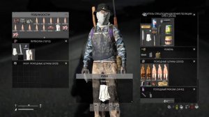 ЗАШЕЛ ПЕРВЫЙ РАЗ В Dayz и вот, что вышло... | Дейзи с Дедом #1