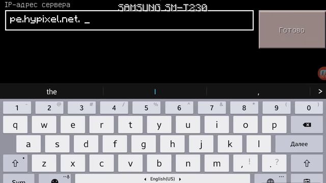Как зайти на сервер без регистрации смотреть онлайн