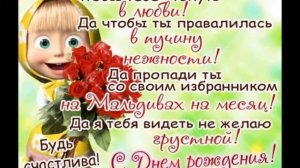 У ТЕБЯ ДЕНЬ РОЖДЕНИЯ