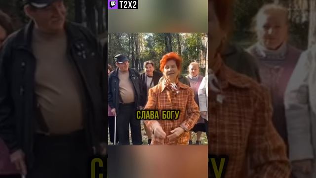 Стал Квадробером 🐶🎭 - #t2x2 #т2х2 #тоха #twitch #твич #shorts #юмор #мем #мемы #собака