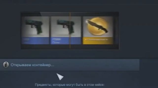 МОЁ ВЕЗЕНИЕ У ГЕЙБА!-ВЫПАЛ НОЖ(CS:GO) смотреть онлайн