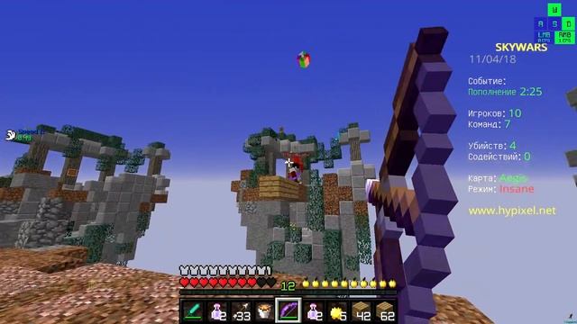 ТВОЙ ЛЮБИМЫЙ РЕСУРСПАК ДЛЯ ПВП И ФПС! - СКАЙВАРС МАЙНКРАФТ (MINECRAFT SKYWARS MINI GAME) смотреть онлайн