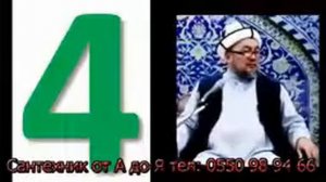 Чубак ажы Жалилов баян 2018