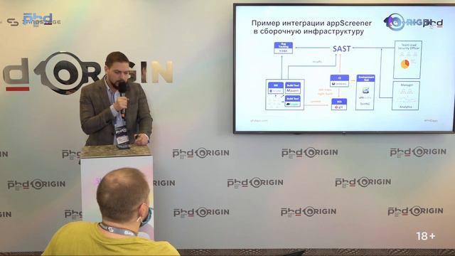 Практика интеграции инструмента статичного анализа ПО в сборочную инфраструктуру. Сергей Эгеев. смотреть онлайн