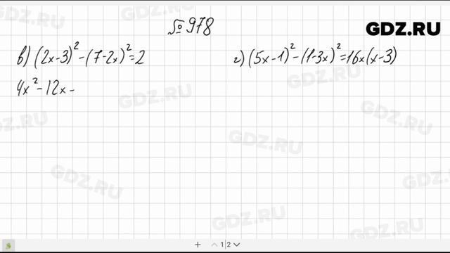 978- Алгебра 7 класс Макарычев - смотреть видео онлайн от «Номера ...