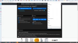 КАК ВКЛЮЧИТЬ СТАТИСТИКУ XVM
