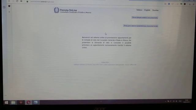 Шенгенская виза за 5 дней! Идем консульство Италии. Не нужно платить посредникам!