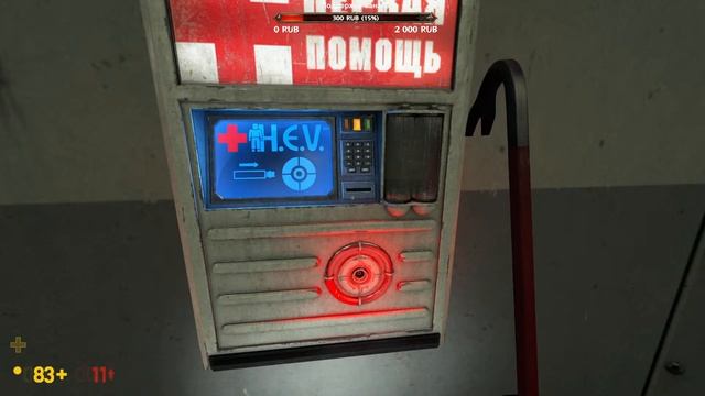 Black Mesa Definitive Edition | Начало | Прохождение #1