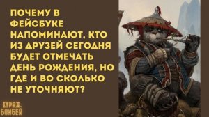 Анекдот в картинках. Выпуск 124: все люди братья, дышащие кроссовки и замуж за инженера #анекдоты