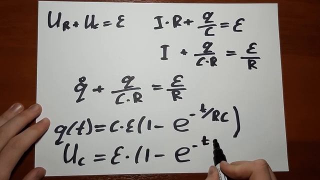 Эксперимент: определение емкости конденсатора смотреть онлайн