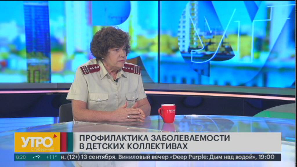 Профилактика заболеваемости в детских коллективах. Утро с Губернией. 13/09/2024. GuberniaTV