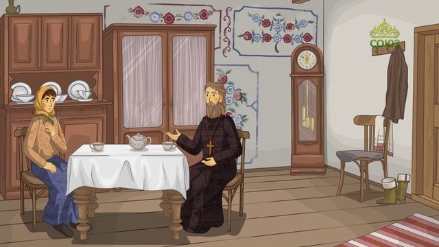 День ангела. 2 января