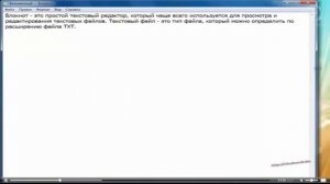 обучение компьютеру  с нуля