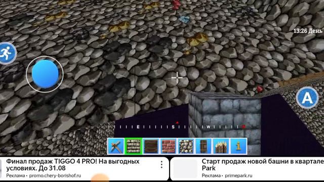 Mix play читер, играю в майнкрафт в яндэкс игры смотреть онлайн