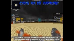 СЛИВ хитбоксов на МАЙНКРАФТ 1.16.5 forge
