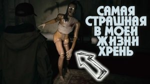 Самый Страшный Момент в Resident Evil Village Shadows Of Rose | ЖУТКОЕ ВИДЕО | СТРАННОЕ СУЩЕСТВО