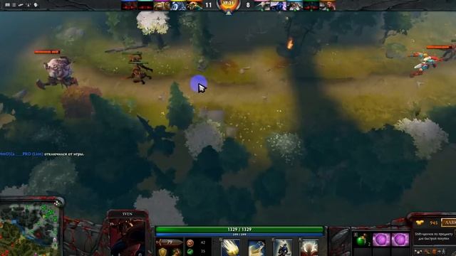 Гайд на sven'a смотреть онлайн