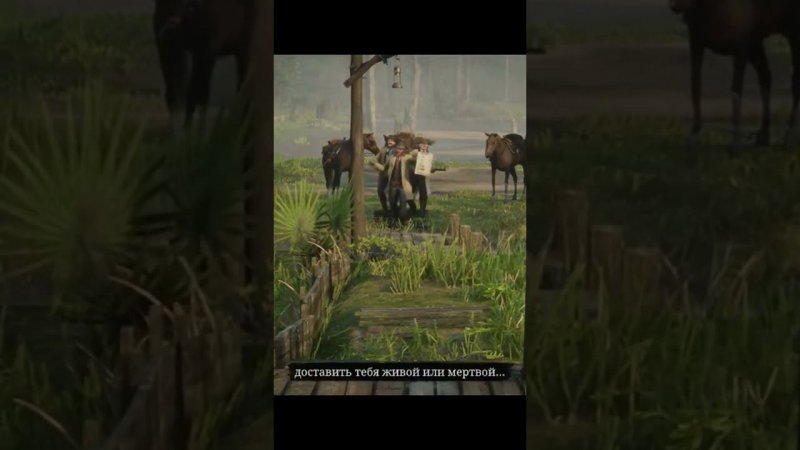 RDR2 Shorts